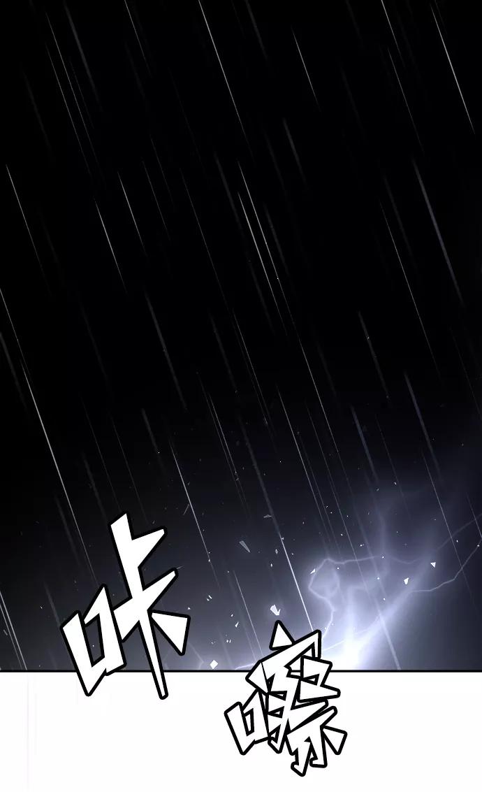 《妙龄皇子》[第15话] 痕迹 第118页