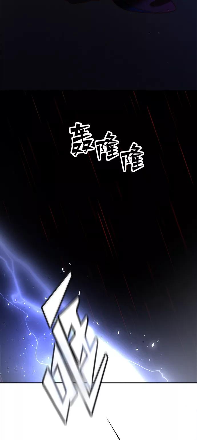 《妙龄皇子》[第15话] 痕迹 第126页