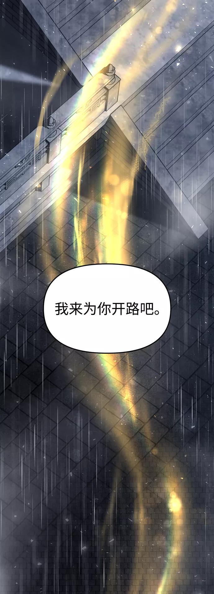 《妙龄皇子》[第15话] 痕迹 第22页