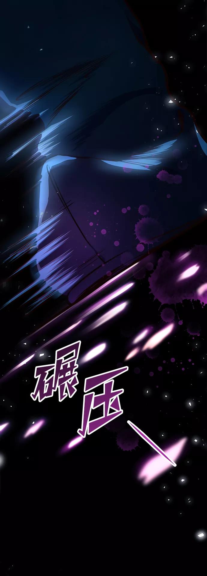 《妙龄皇子》[第15话] 痕迹 第46页
