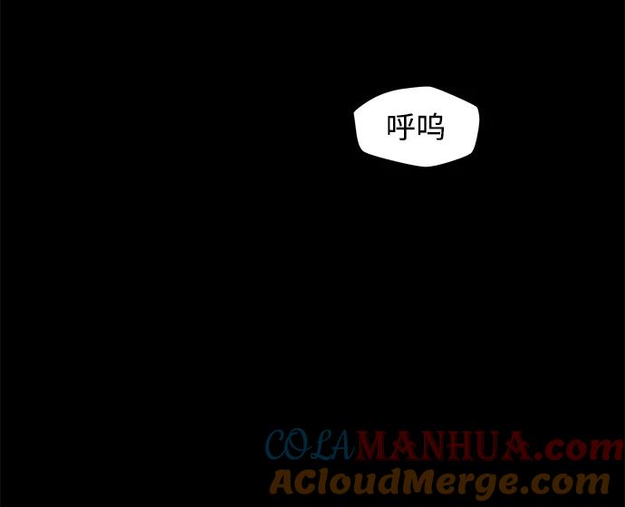 《妙龄皇子》[第16话] 千年与刹那 第21页