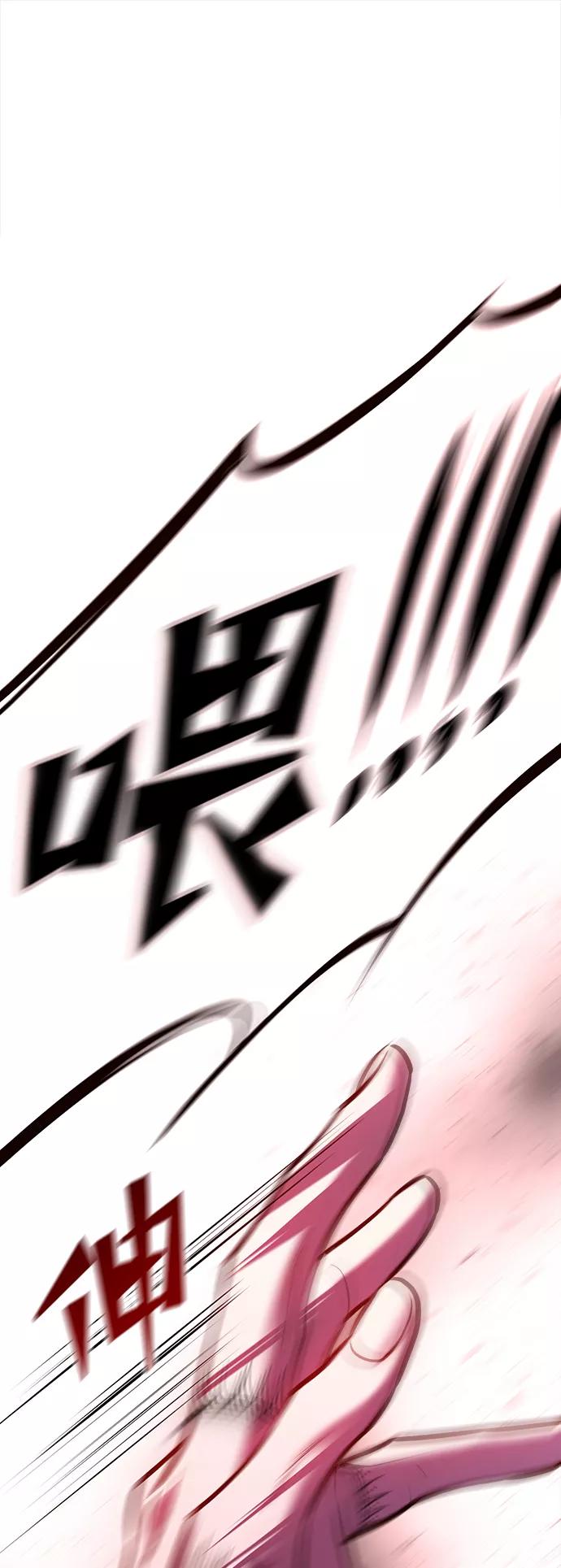 《妙龄皇子》[第16话] 千年与刹那 第119页