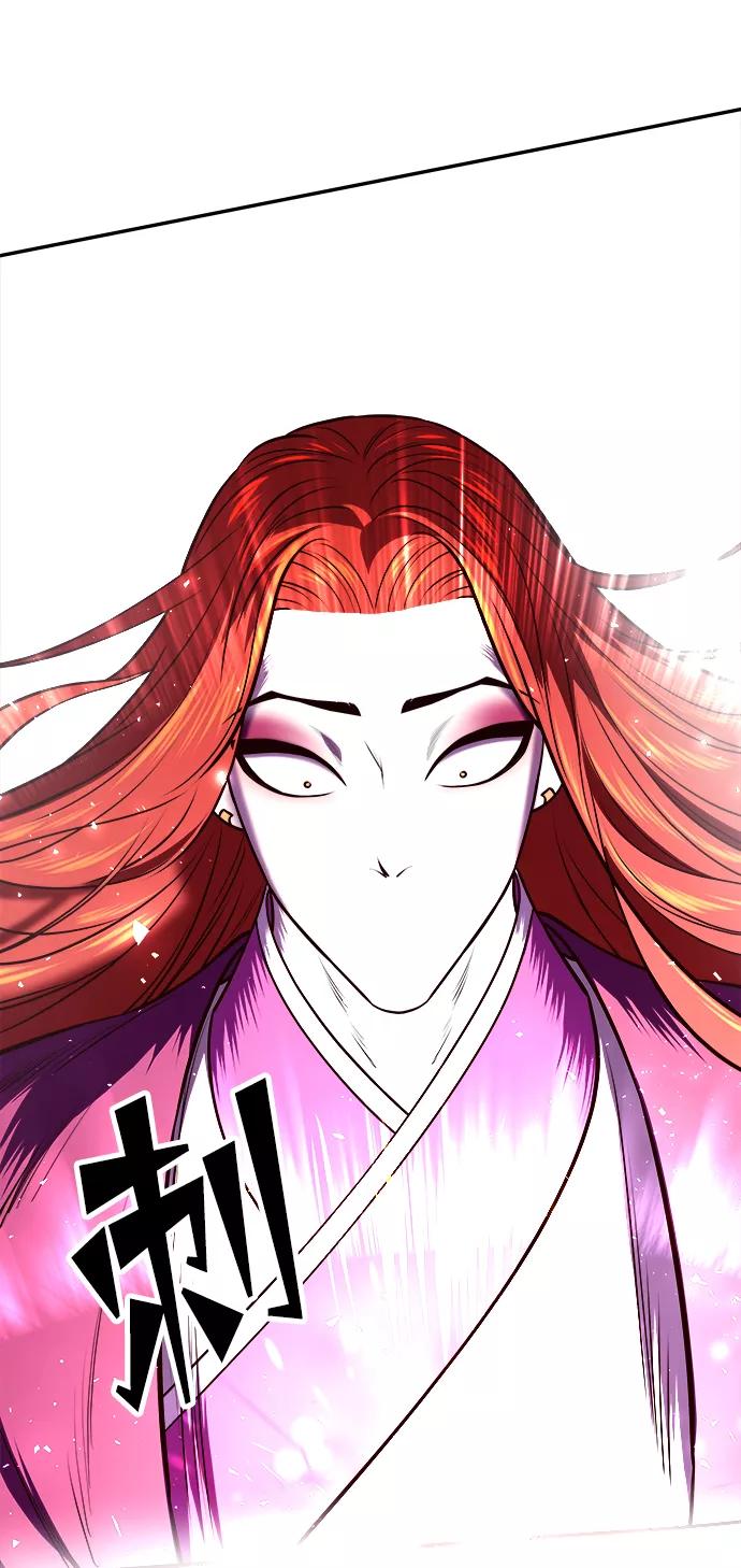 《妙龄皇子》[第17话] 奇怪的传闻 第42页