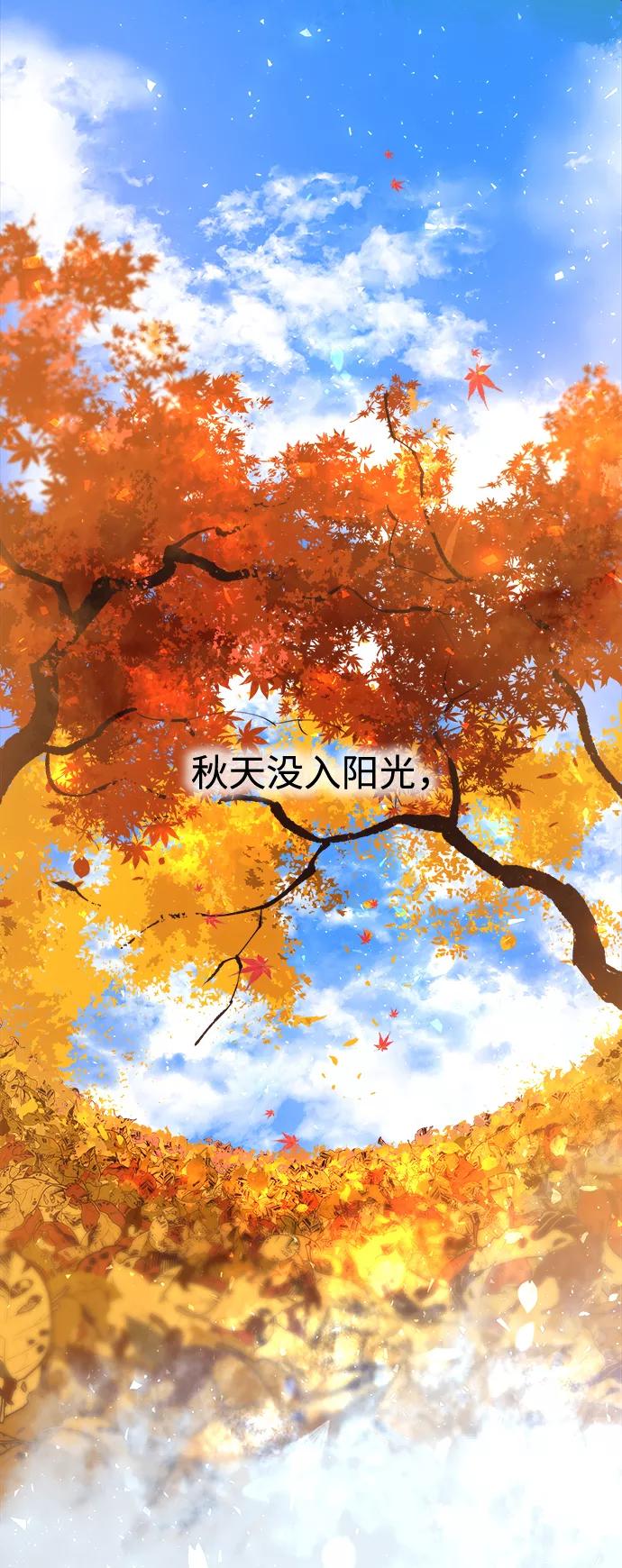 《妙龄皇子》[第1话] 神谕（1） 第127页