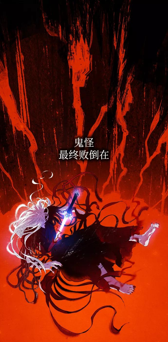 《妙龄皇子》[第1话] 神谕（1） 第10页