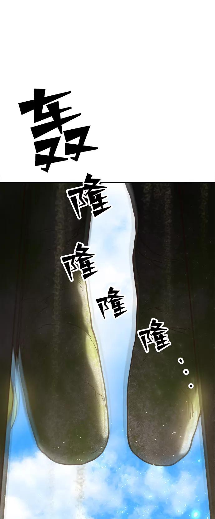 《妙龄皇子》[第19话] 森罗迷宫（2） 第6页