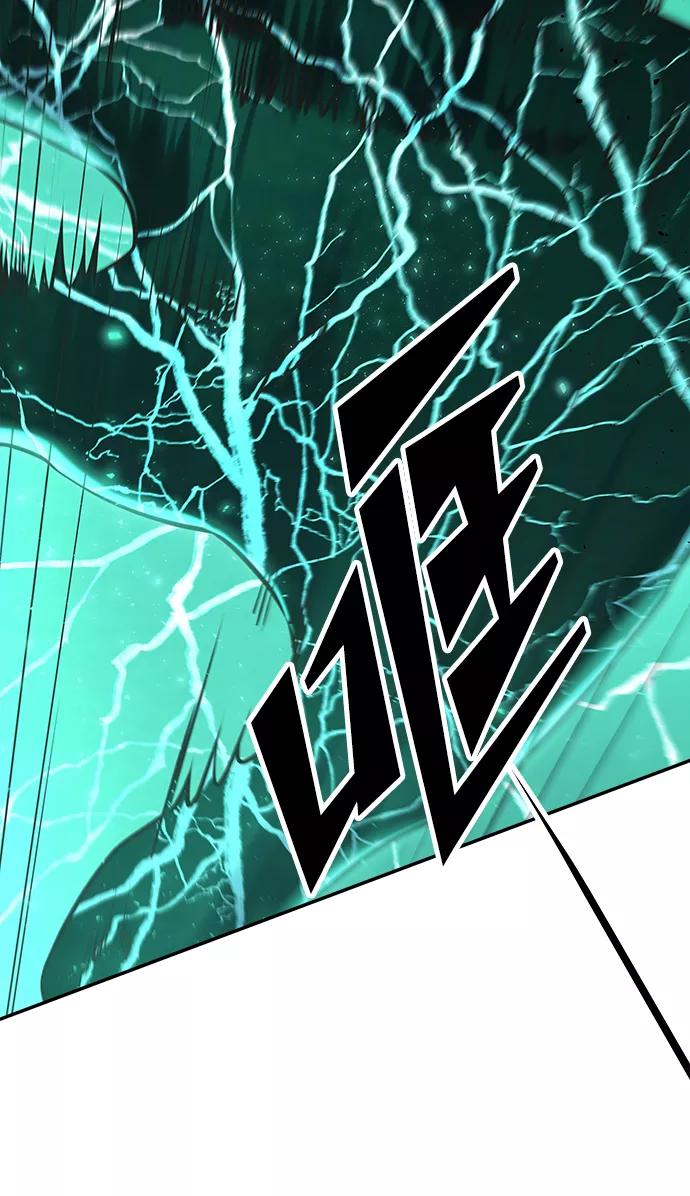 《妙龄皇子》[第19话] 森罗迷宫（2） 第94页