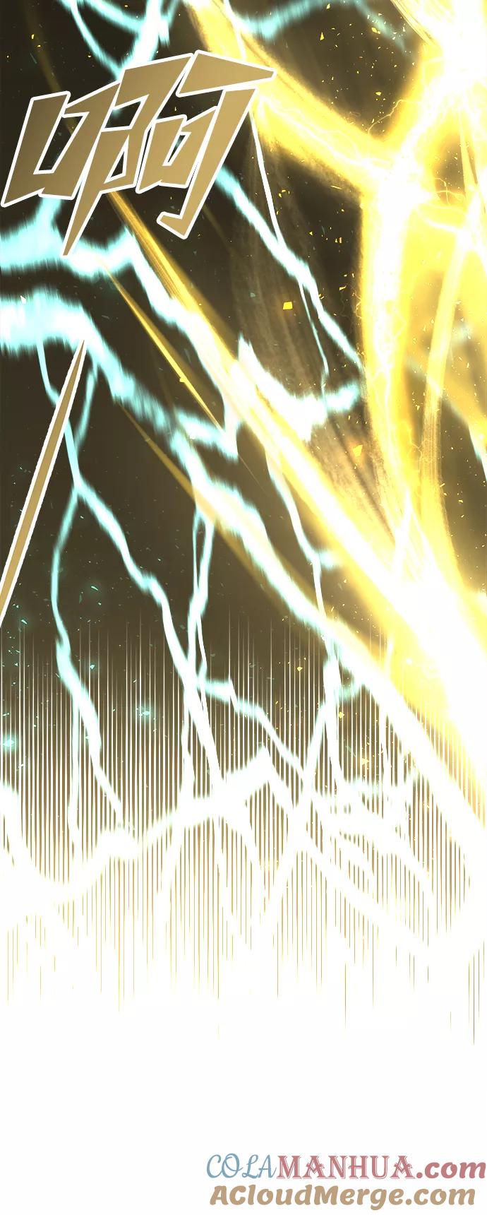 《妙龄皇子》[第21话] 森罗迷宫（4） 第21页