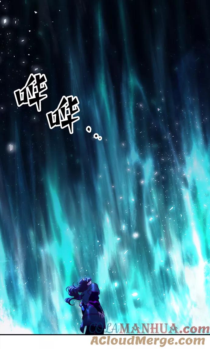《妙龄皇子》[第21话] 森罗迷宫（4） 第69页