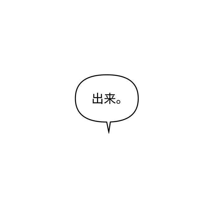 《妙龄皇子》[第21话] 森罗迷宫（4） 第24页