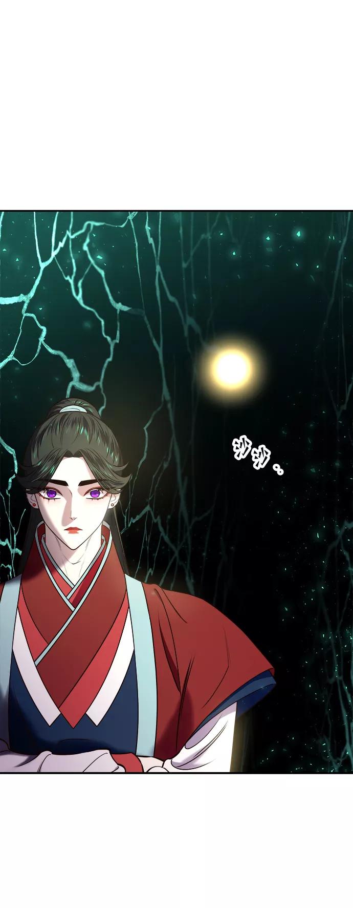 《妙龄皇子》[第21话] 森罗迷宫（4） 第18页