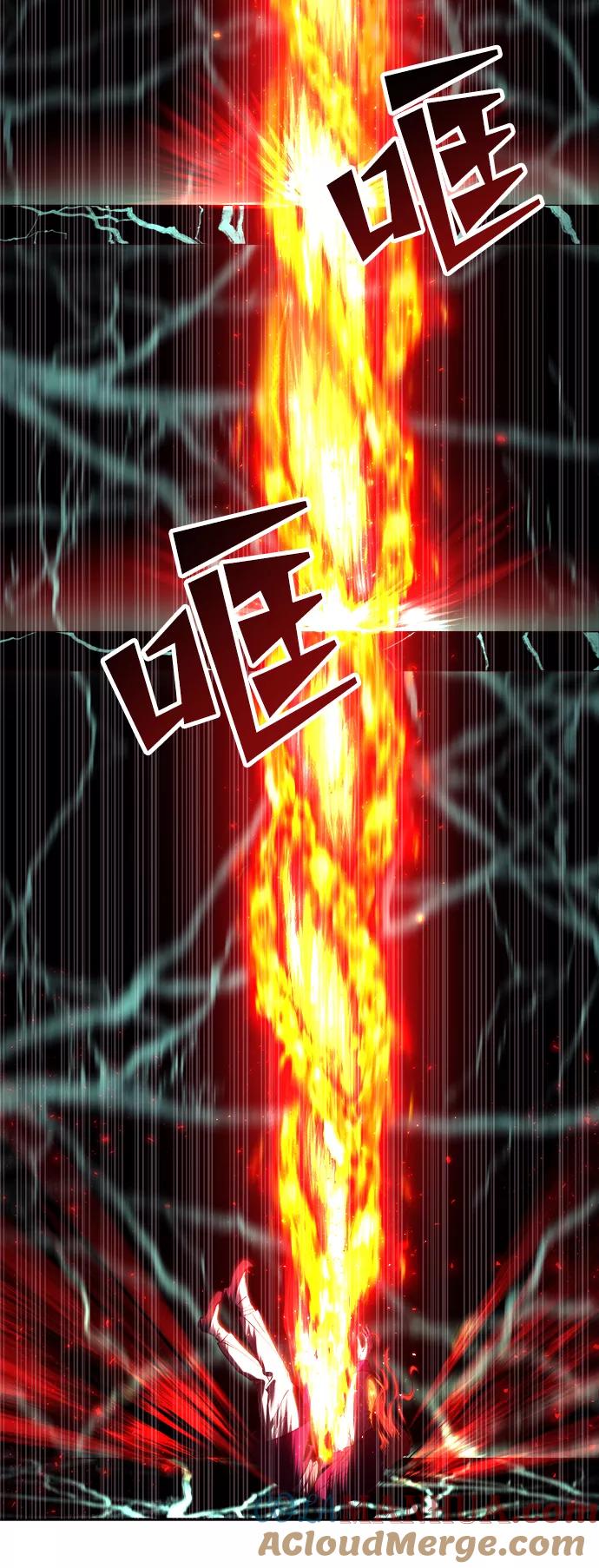 《妙龄皇子》[第23话] 森罗迷宫（6） 第28页