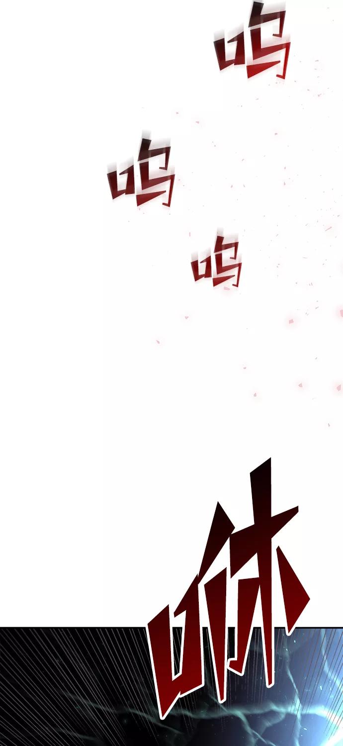 《妙龄皇子》[第23话] 森罗迷宫（6） 第19页