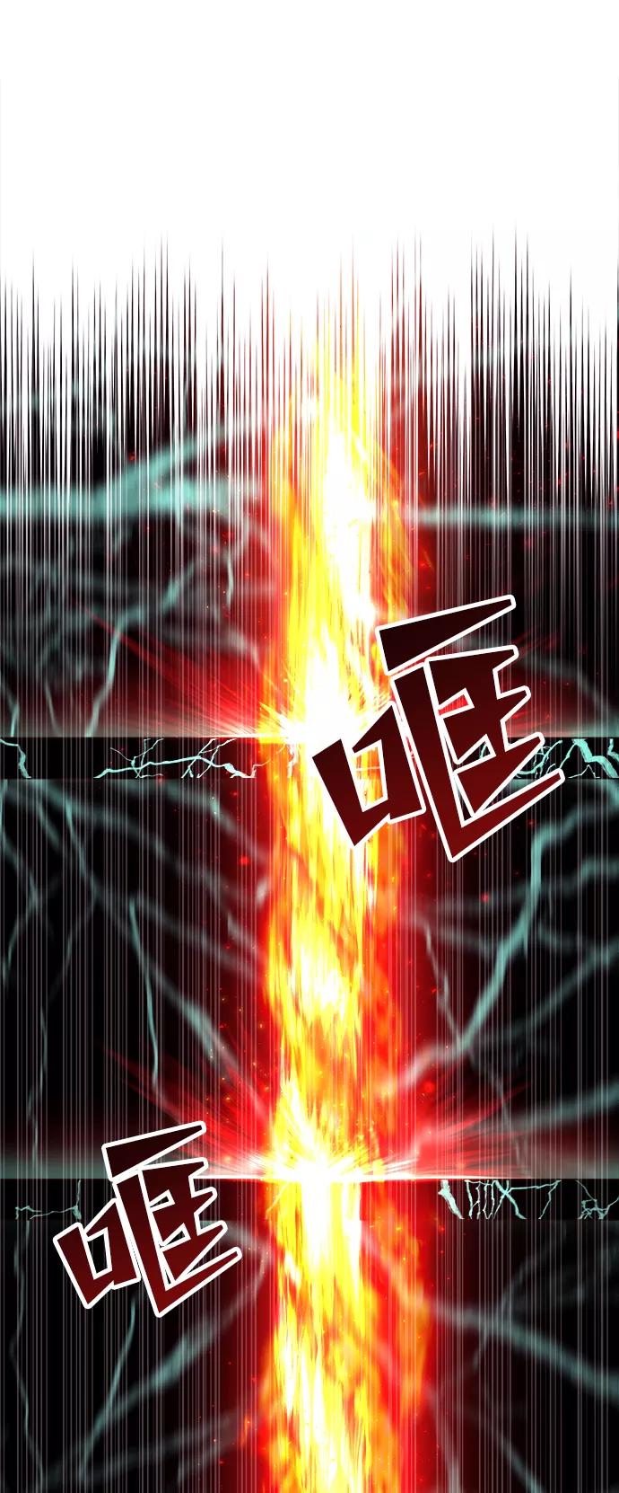 《妙龄皇子》[第23话] 森罗迷宫（6） 第27页