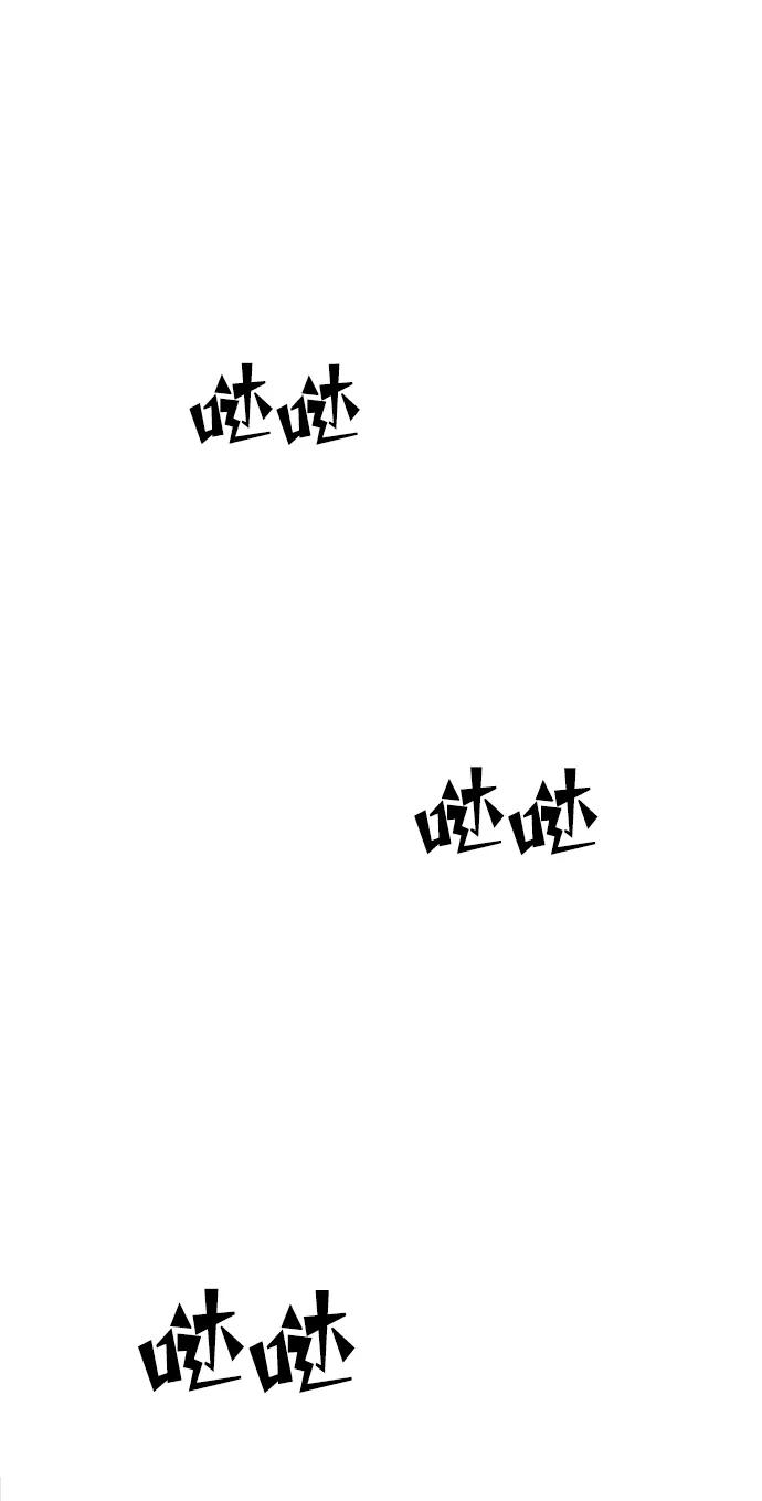 《妙龄皇子》[第24话] 黑心 第63页