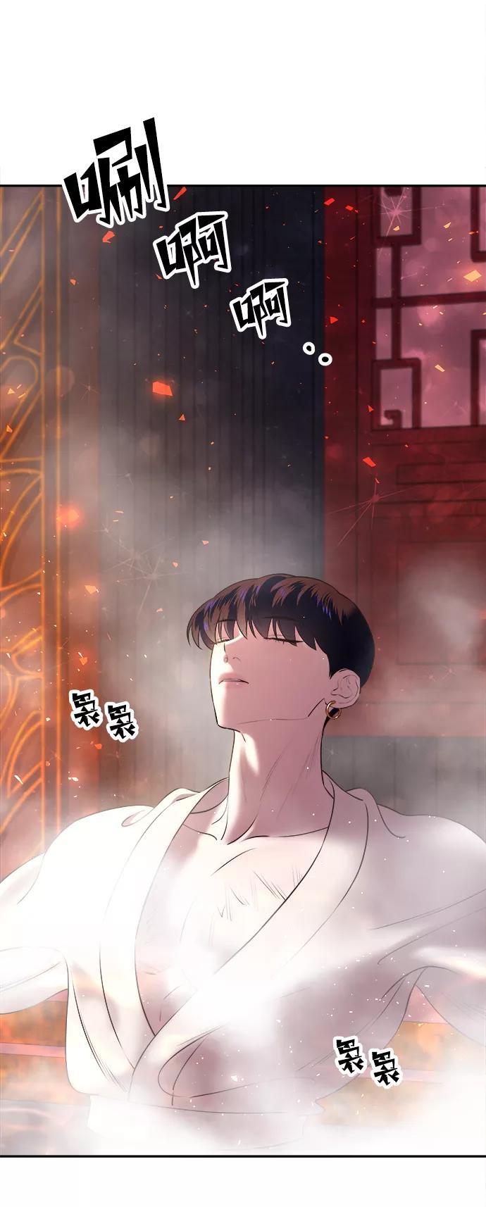 《妙龄皇子》[第25话] 断肠草（1） 第102页