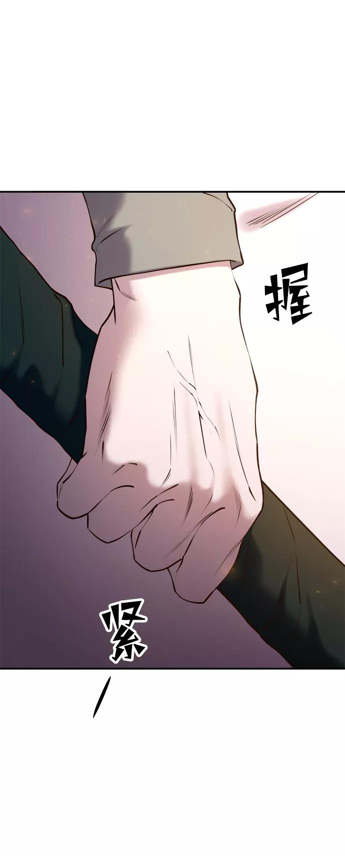 《妙龄皇子》[第26话] 断肠草（2） 第14页