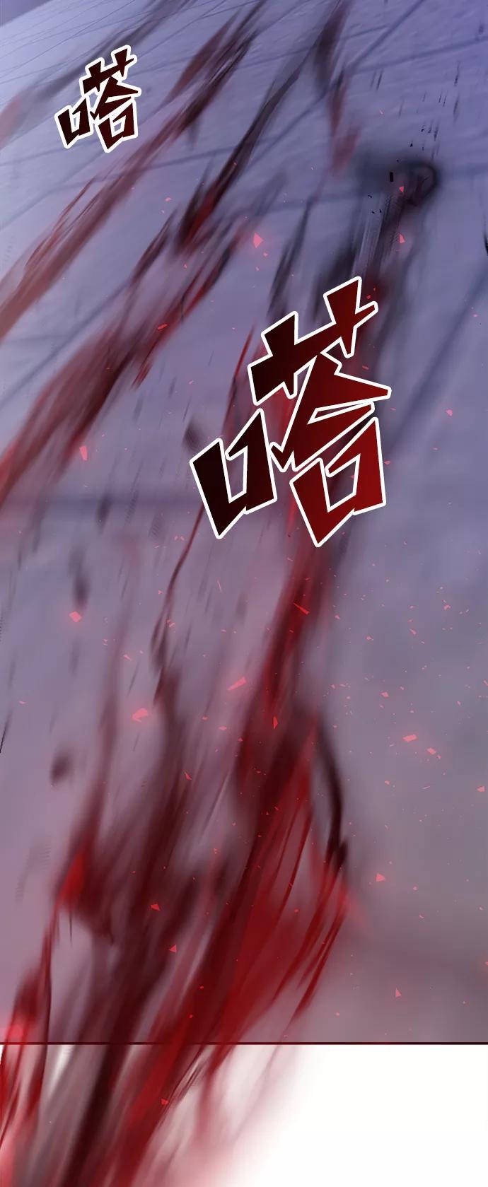 《妙龄皇子》[第26话] 断肠草（2） 第34页