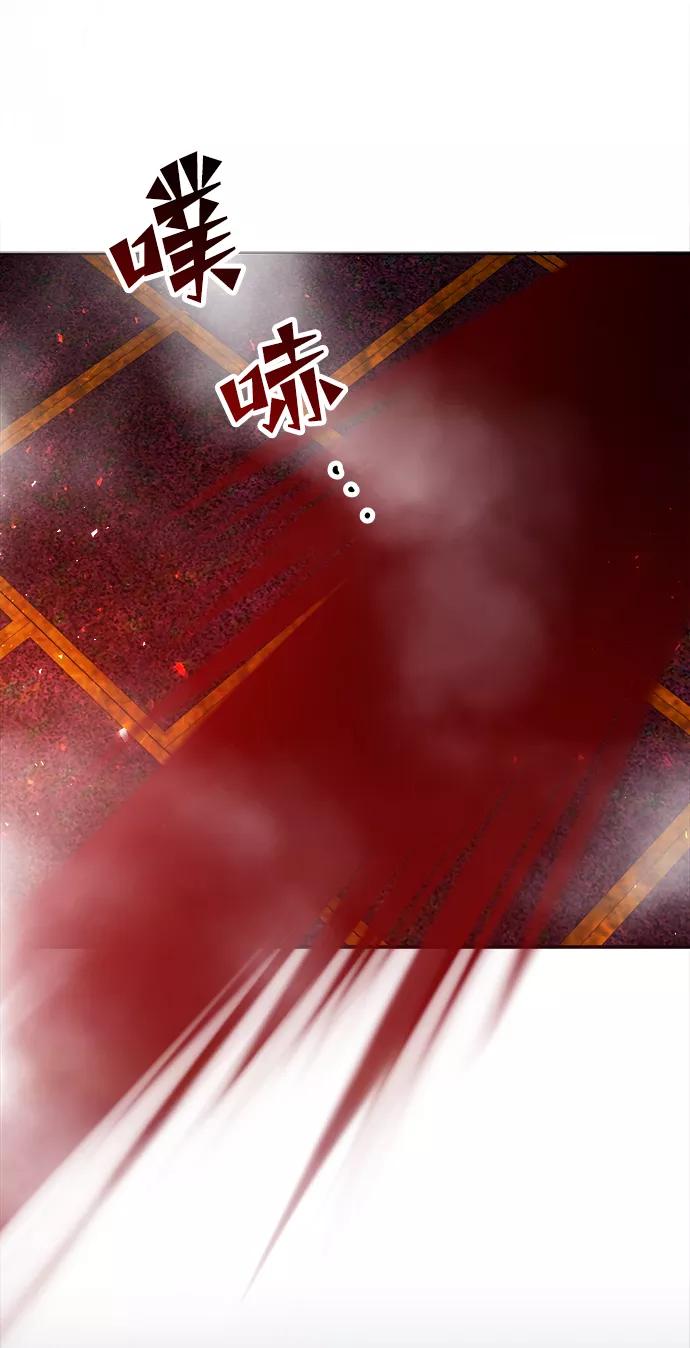 《妙龄皇子》[第27话] 断肠草（3） 第90页