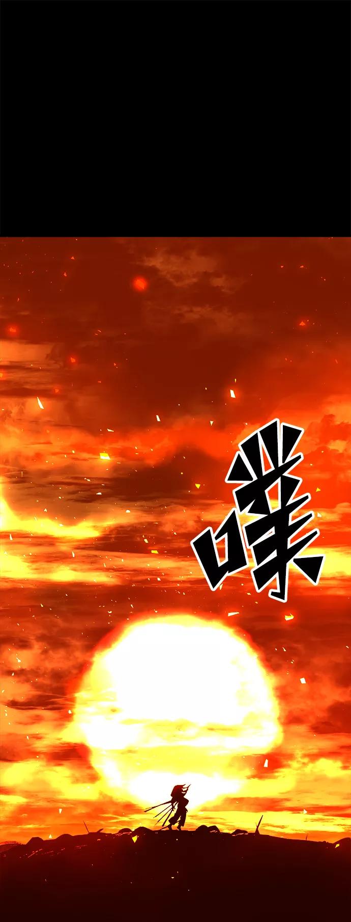 《妙龄皇子》[第27话] 断肠草（3） 第66页