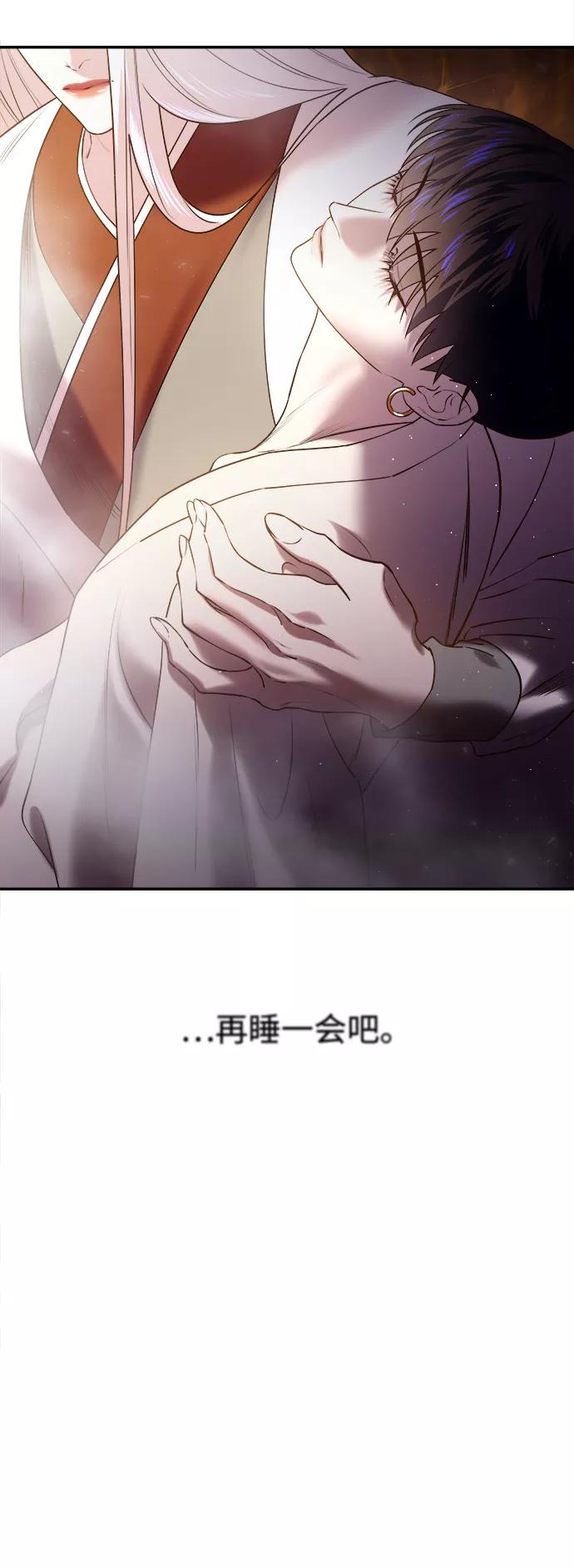 《妙龄皇子》[第28话] 爱慕之心 第40页