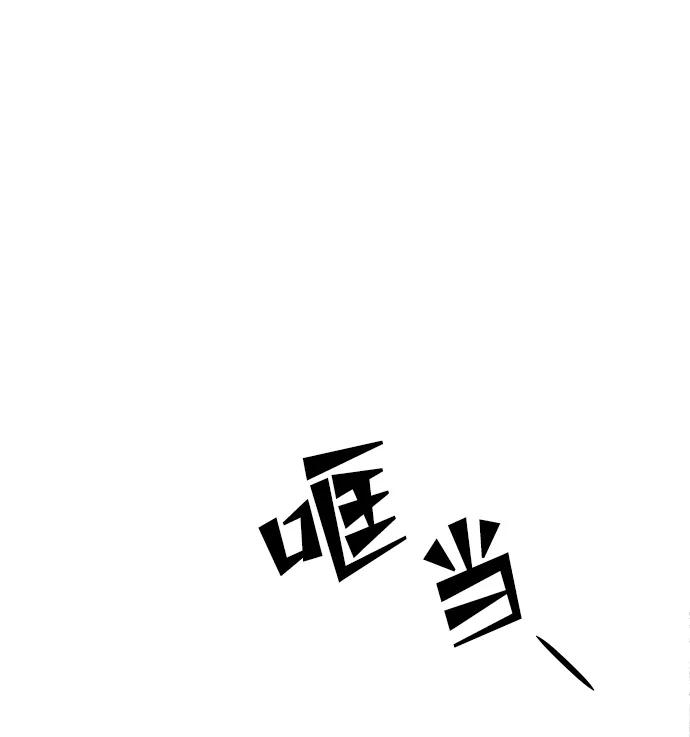 《妙龄皇子》[第28话] 爱慕之心 第59页