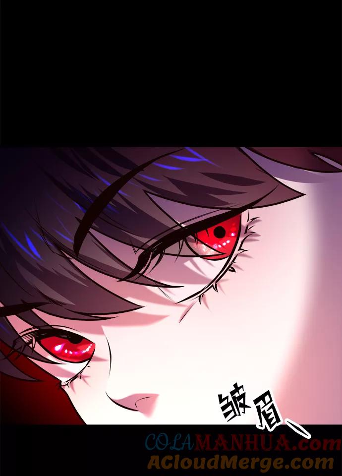 《妙龄皇子》[第2话] 神谕（2） 第25页