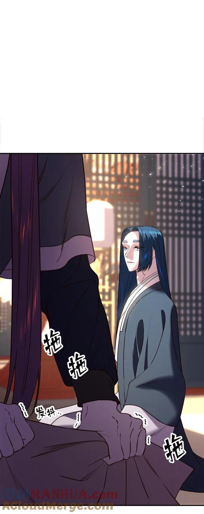《妙龄皇子》[第29话] 痕迹 第101页