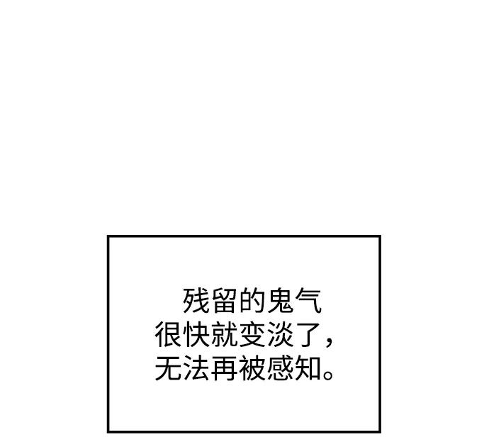 《妙龄皇子》[第30话] 隐忍长廊（1） 第25页