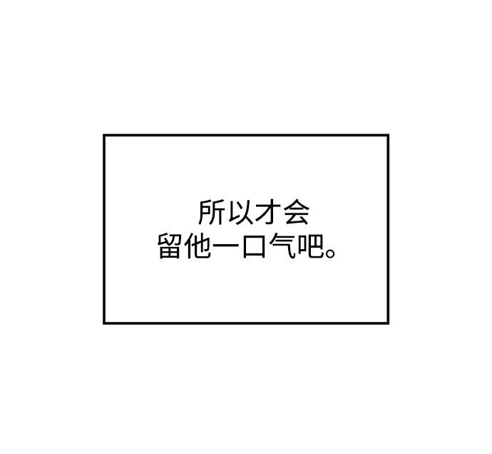 《妙龄皇子》[第30话] 隐忍长廊（1） 第27页