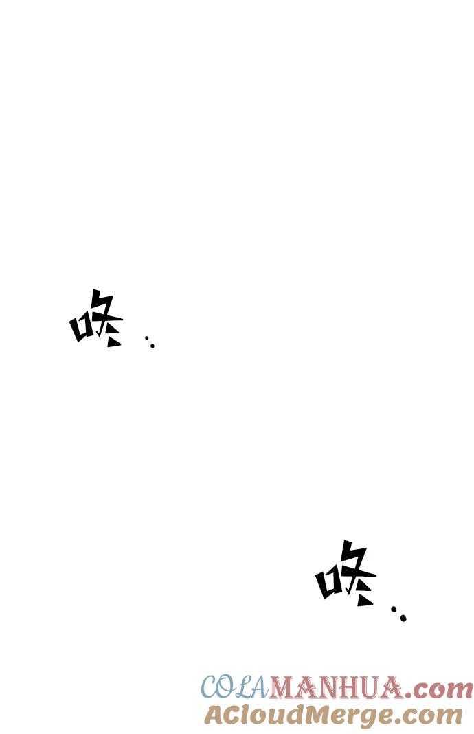《妙龄皇子》[第31话] 隐忍长廊（2） 第133页