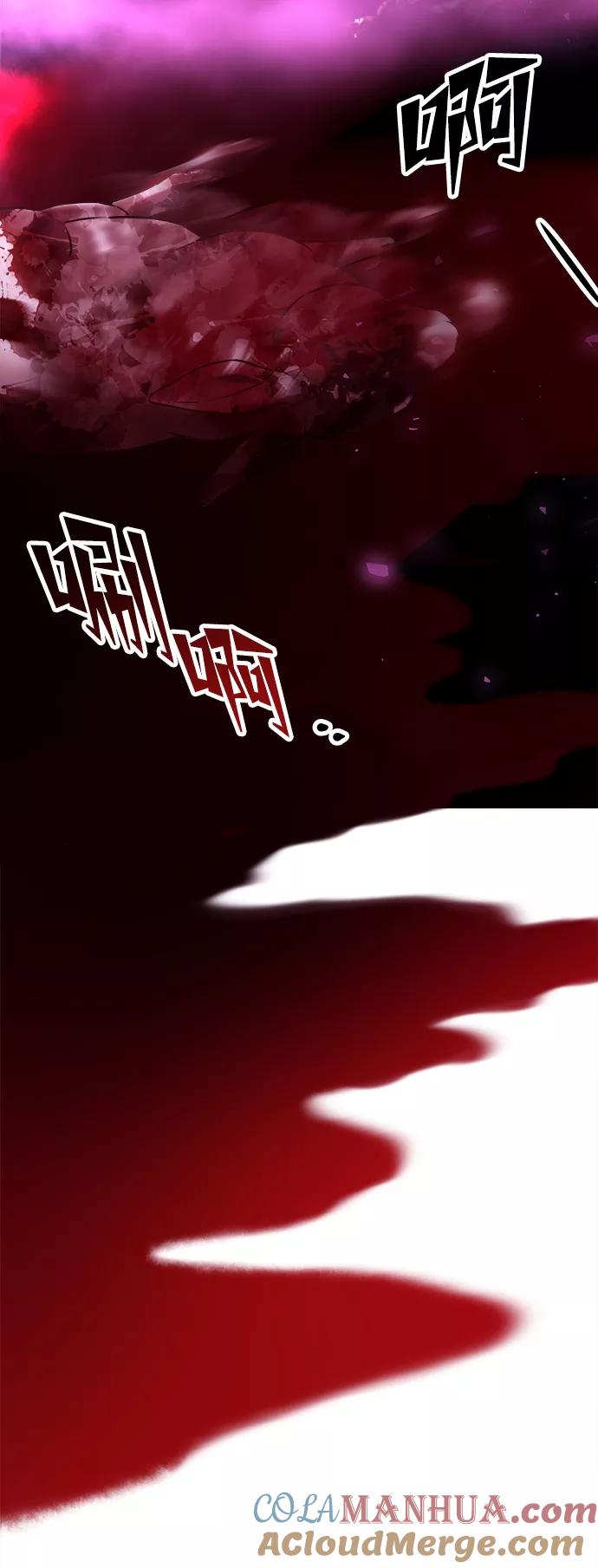 《妙龄皇子》[第31话] 隐忍长廊（2） 第5页