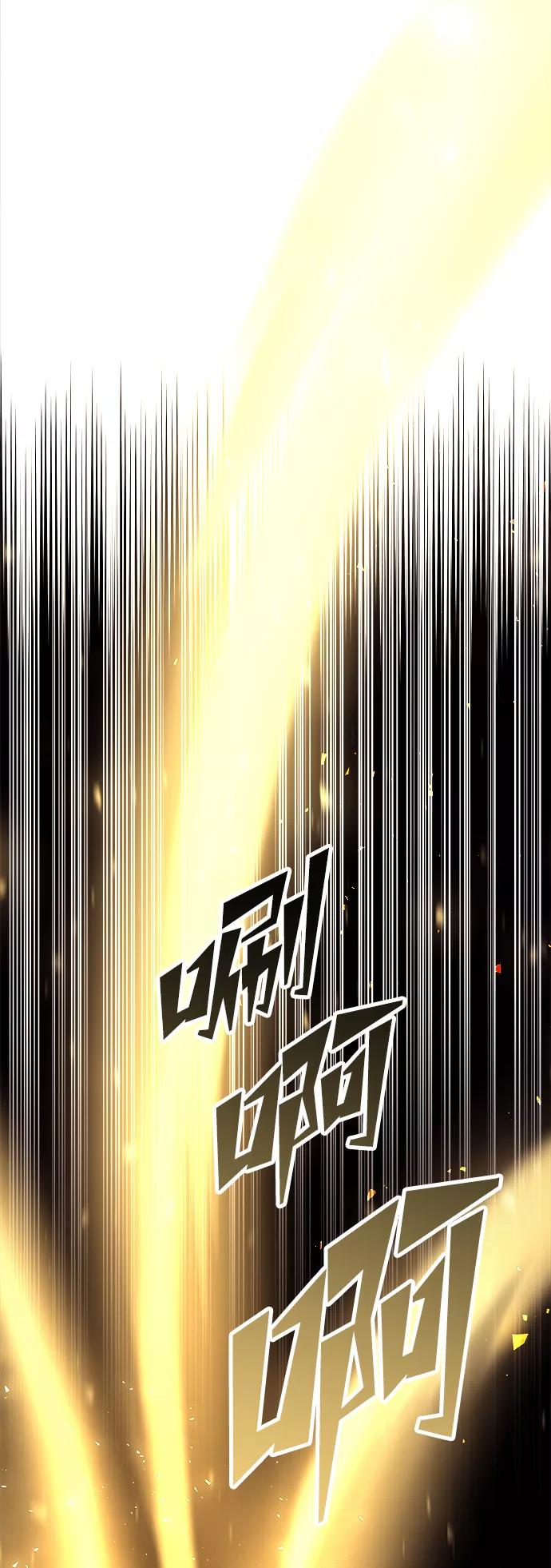 《妙龄皇子》[第31话] 隐忍长廊（2） 第91页