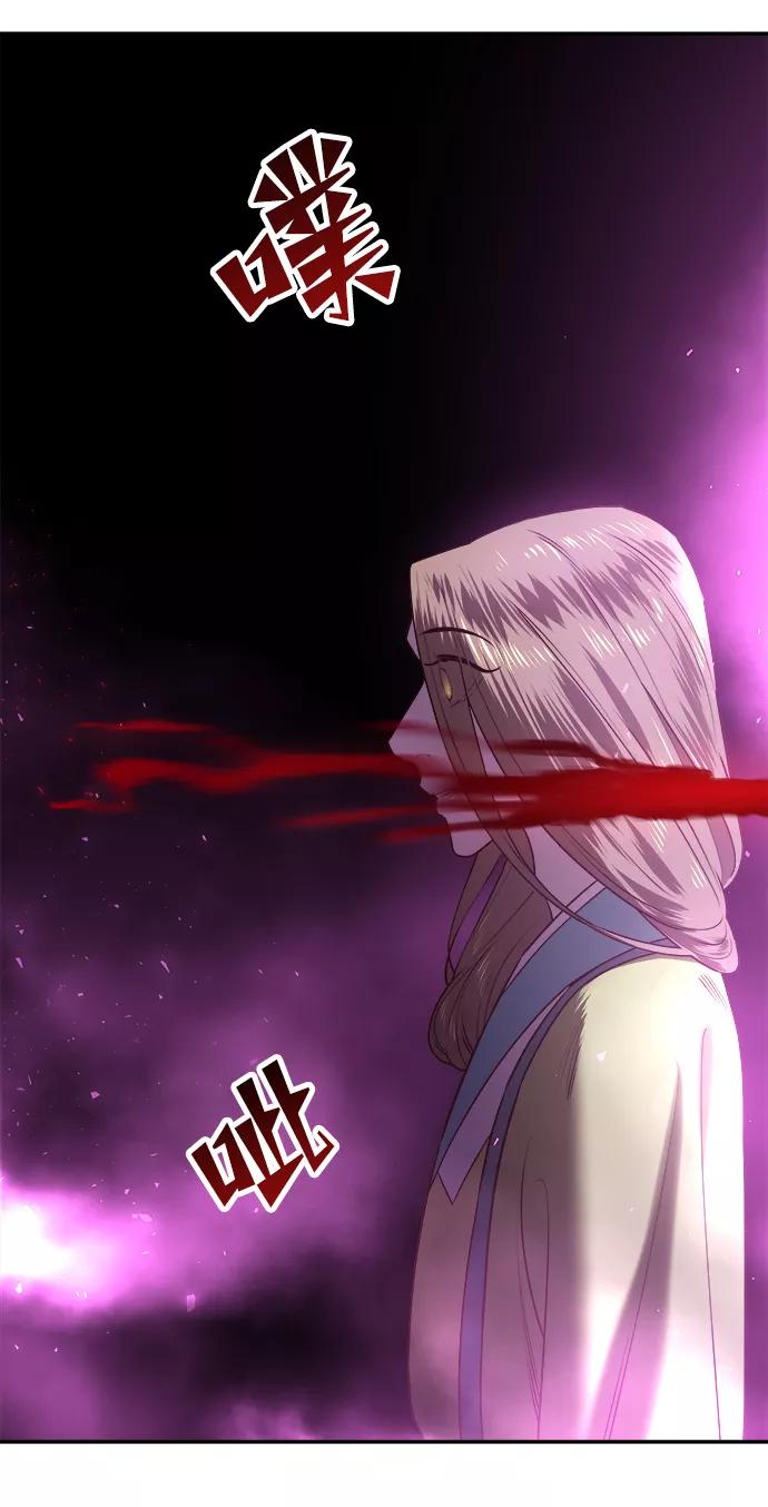 《妙龄皇子》[第31话] 隐忍长廊（2） 第3页