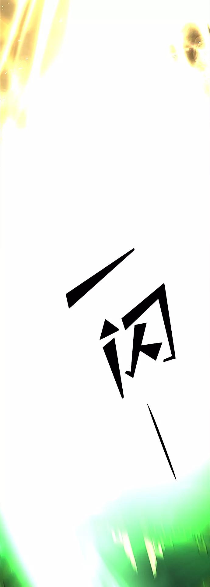《妙龄皇子》[第31话] 隐忍长廊（2） 第98页