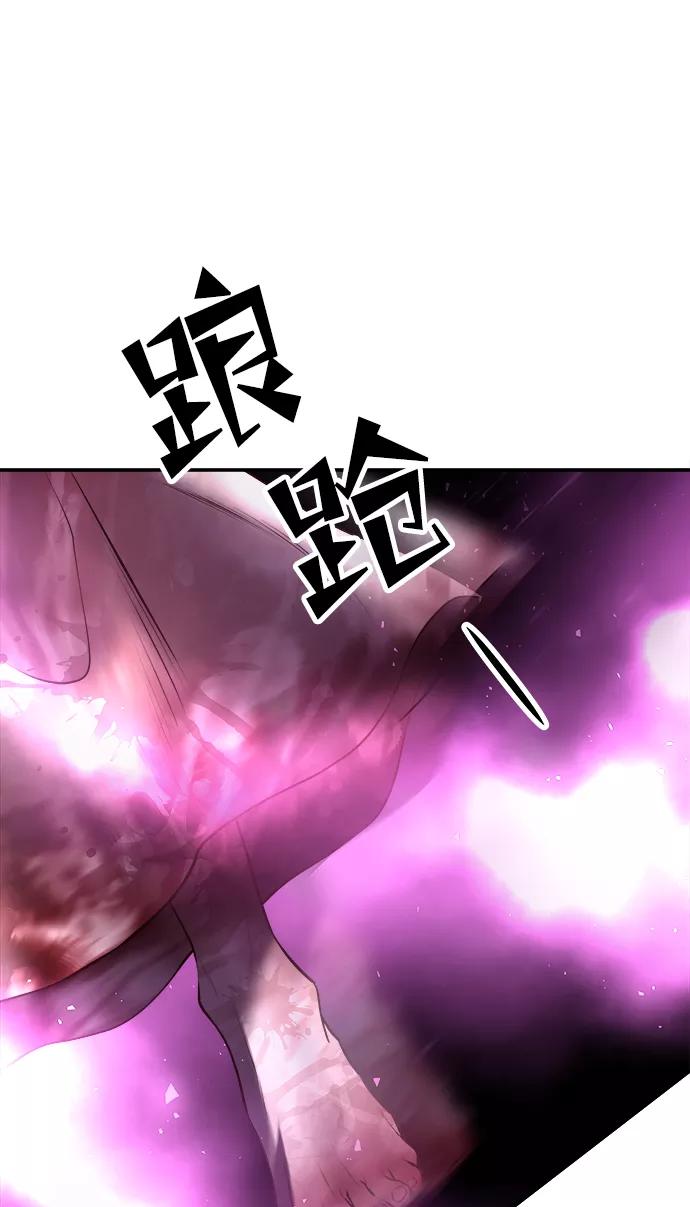 《妙龄皇子》[第32话] 隐忍长廊（3） 第67页