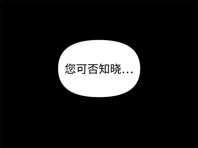 《妙龄皇子》[第32话] 隐忍长廊（3） 第8页