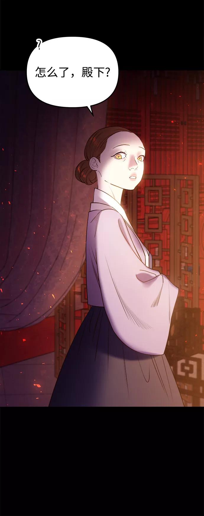 《妙龄皇子》[第32话] 隐忍长廊（3） 第19页