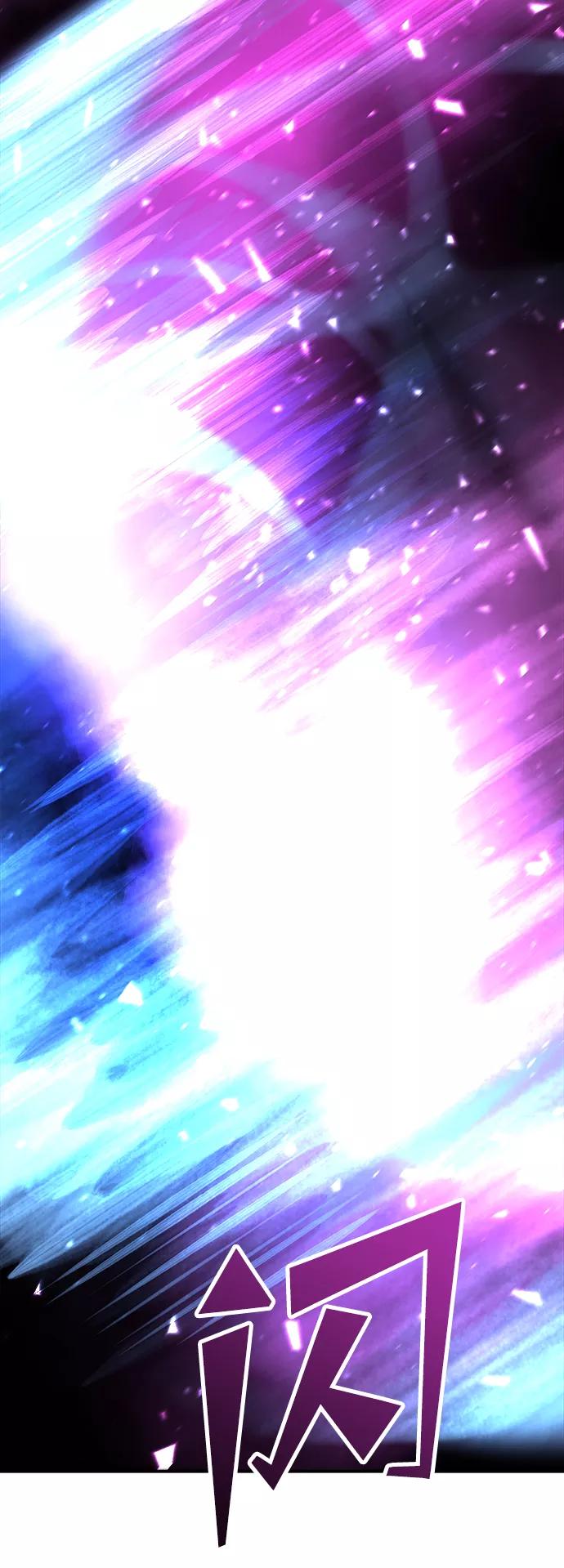 《妙龄皇子》[第33话] 隐忍长廊（4） 第83页