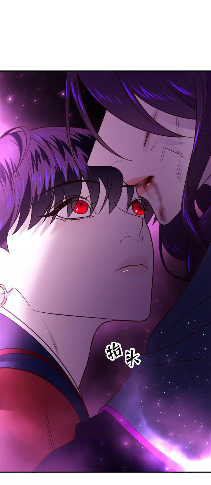 《妙龄皇子》[第33话] 隐忍长廊（4） 第14页