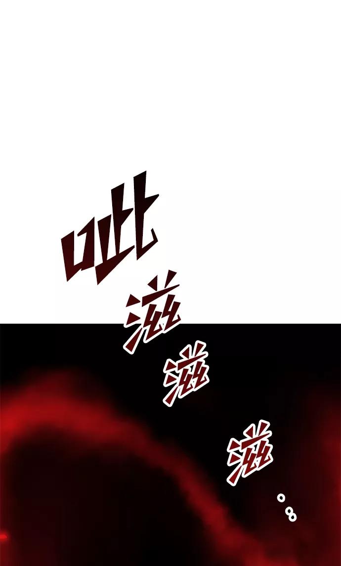 《妙龄皇子》[第33话] 隐忍长廊（4） 第104页