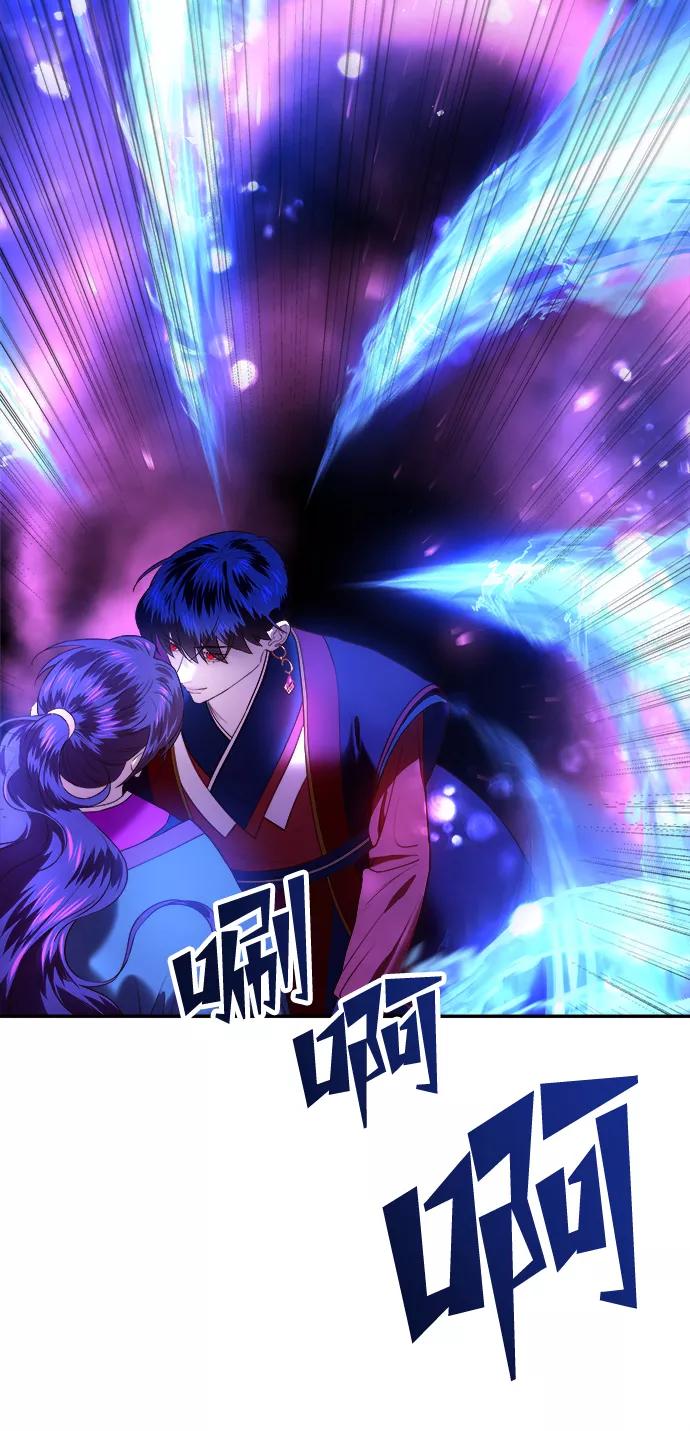 《妙龄皇子》[第33话] 隐忍长廊（4） 第6页