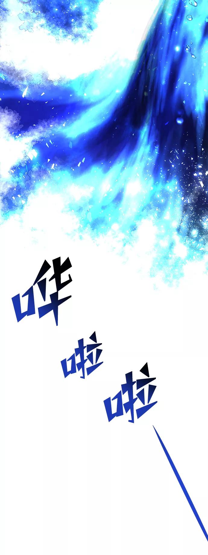 《妙龄皇子》[第33话] 隐忍长廊（4） 第46页