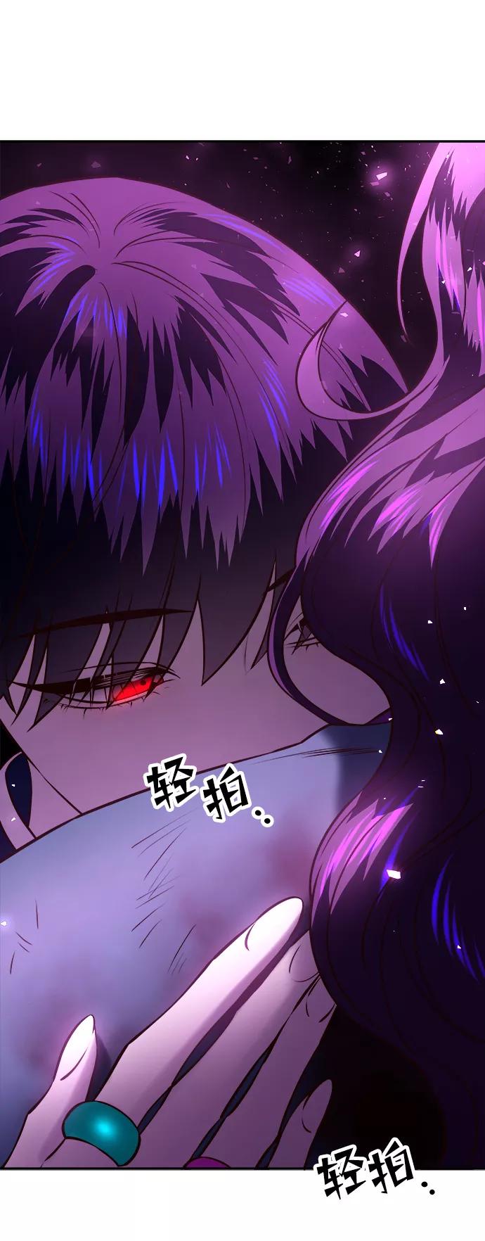 《妙龄皇子》[第33话] 隐忍长廊（4） 第19页