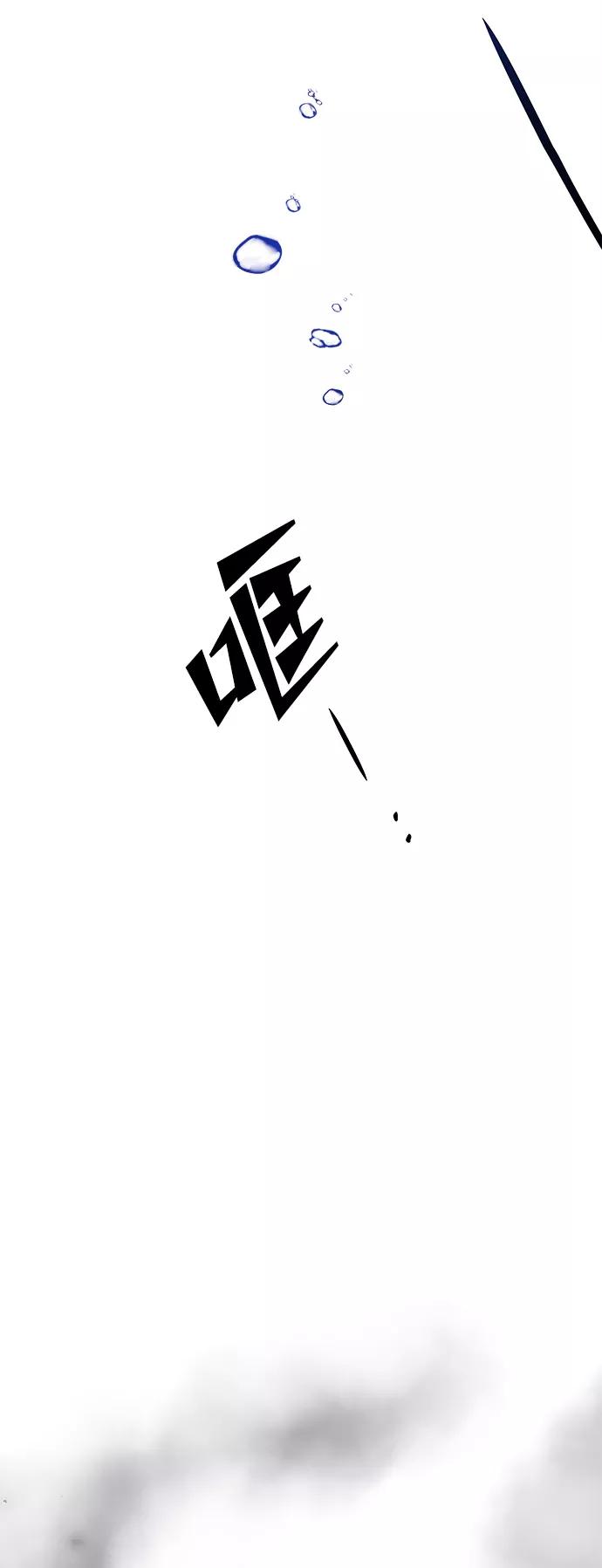 《妙龄皇子》[第33话] 隐忍长廊（4） 第10页