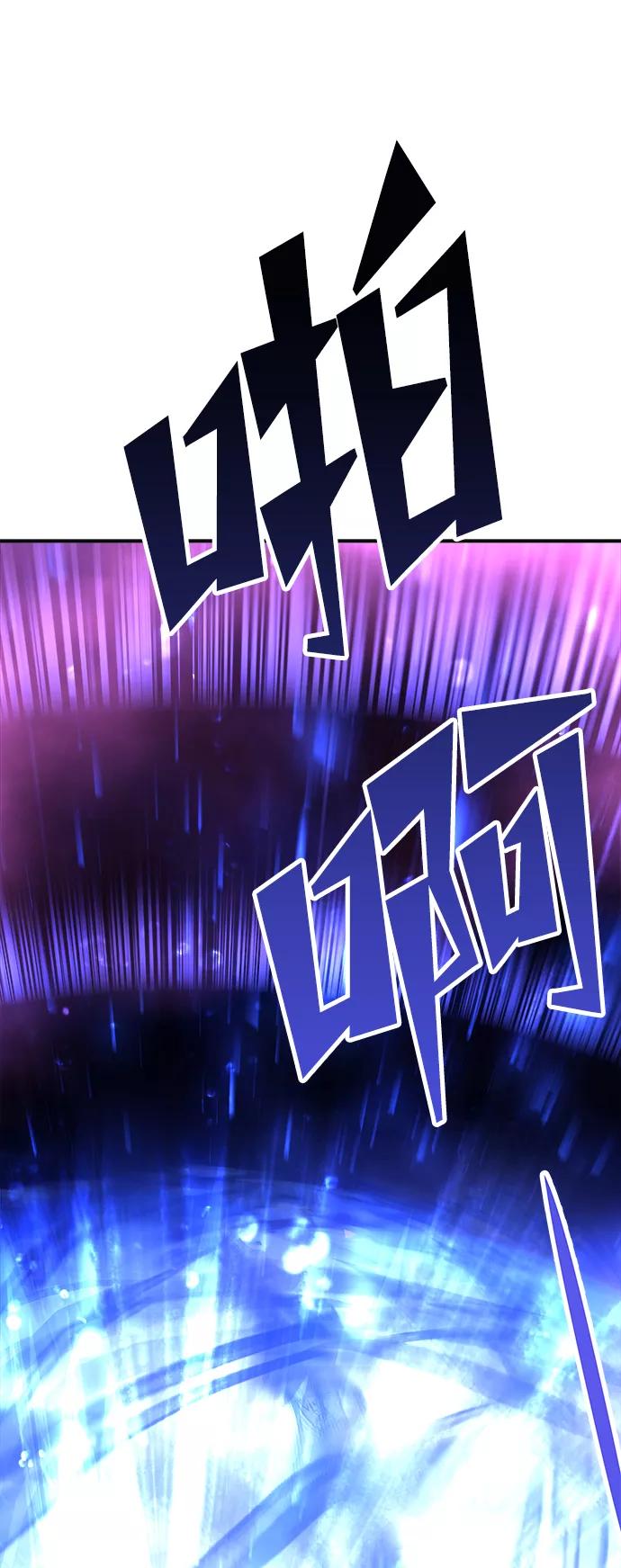 《妙龄皇子》[第33话] 隐忍长廊（4） 第8页