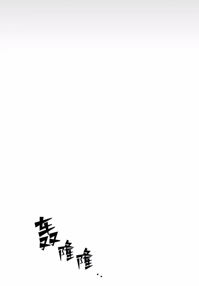 《妙龄皇子》[第33话] 隐忍长廊（4） 第51页