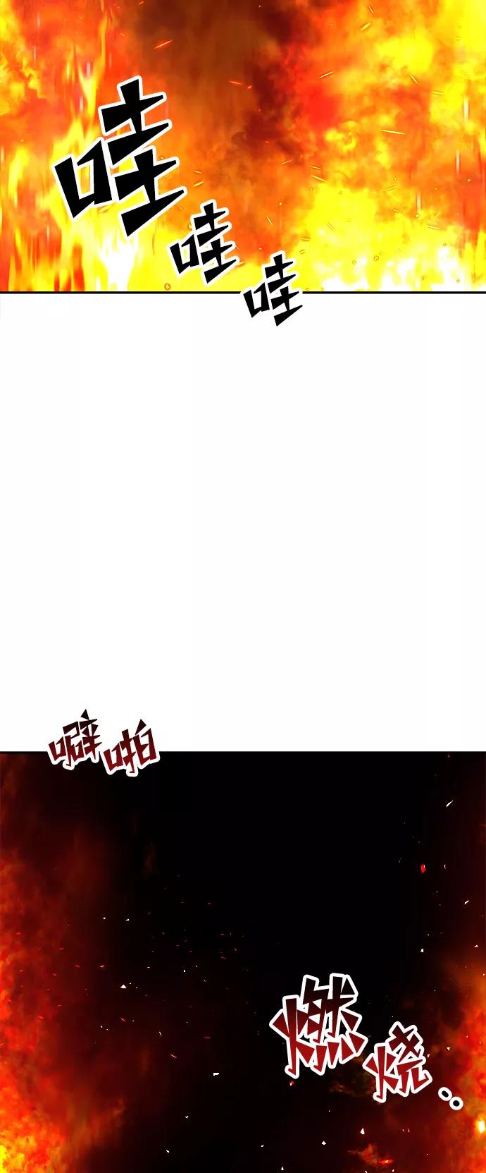 《妙龄皇子》[第33话] 隐忍长廊（4） 第114页