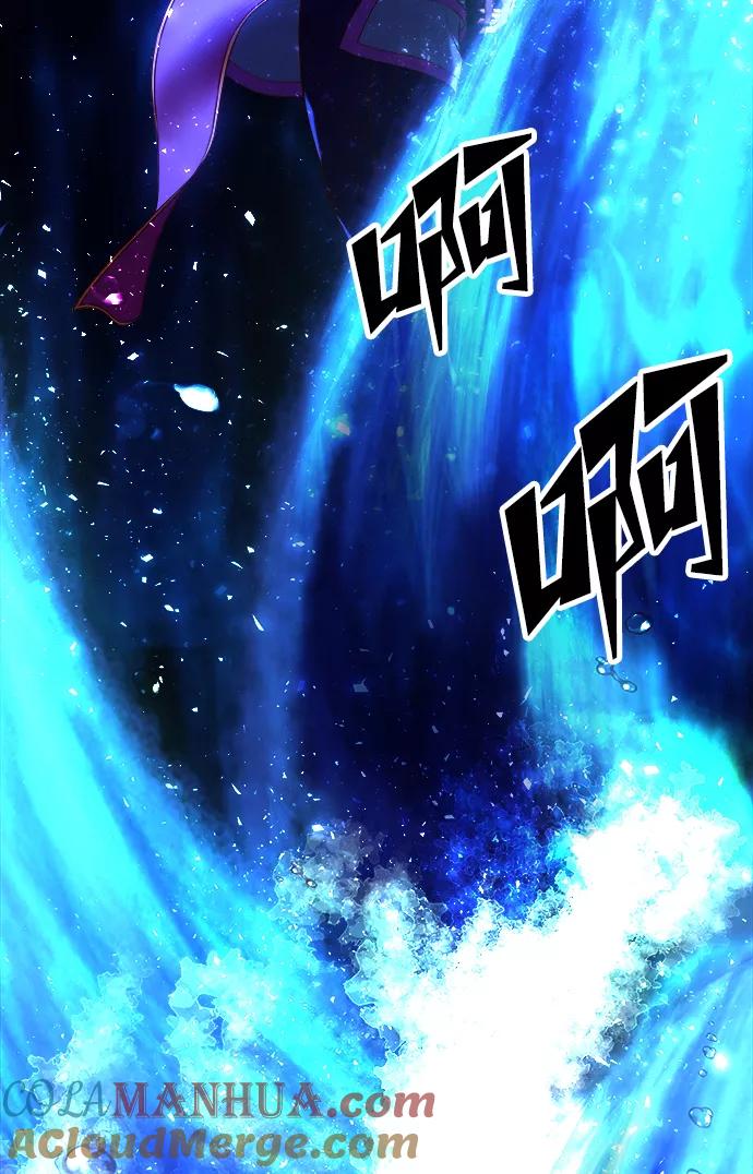 《妙龄皇子》[第33话] 隐忍长廊（4） 第45页