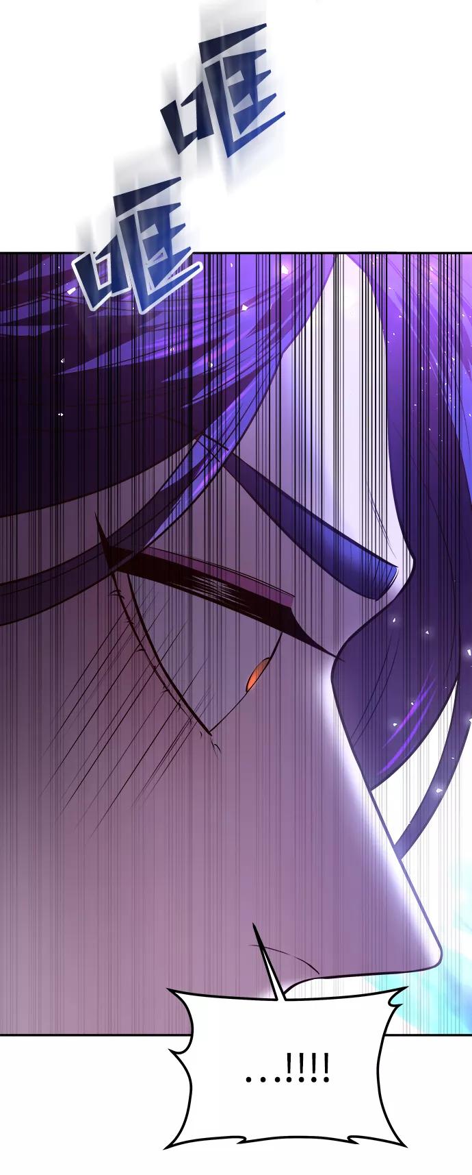 《妙龄皇子》[第33话] 隐忍长廊（4） 第4页
